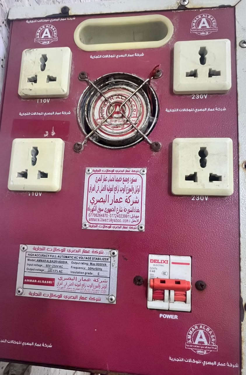رافع فولتيه للبيع نظيف جداً
الماركه:عمار البصري 
الحاله:مستعمل ممتاز نظيف جداً
القوه:8 كيفي
يتحمل:30 امبير 
(اذا تنزل كهربائك للـ150 الرافع راح يرجعها 230 فولت) 
عنواني بغداد وعندي توصيل لكل العراق 

الــســــعــر 280 الــف وبـــي مــجــال بــســيــط

***********
