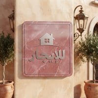 زيونه ٧١٠ • ٩٠م • غرفتين