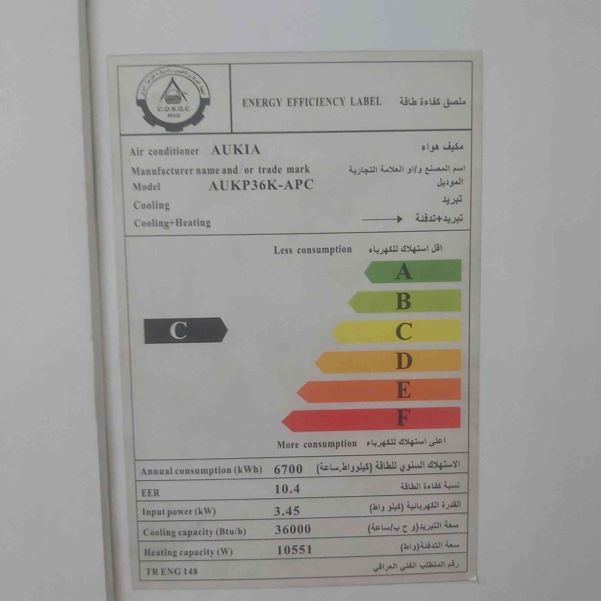 سلام عليكم سبلت كنتوري للبيع
3 طن
تدفئة+تبريد
نضيف مابي شي 
سعر 900 الف وبي مجال
مكاني بغداد الزعفرانية أسواق مريم 
رقمي ***********
