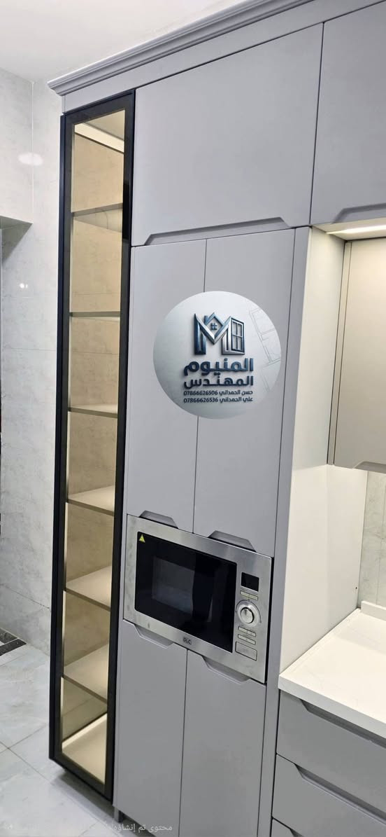 يا الله تم بحمد الله تثبيت كاونتر للأخر العزيز ابو ادم
 الداخل المنيوم والخارج HDF
✨ والفخامة والترتيب تبدأ من مطبخك! ✨
​لأن مطبخك هو قلب منزلك، وفرنا لك أرقى تصاميم كاونترات المنيوم بتصميم عصري وأنيق باللون الكريمي الفخم الذي يمنح المكان اتساعاً وإضاءة رائعة، وبأعلى معايير المتانة والجودة التي تناسب ذوقك الرفيع. 💎
​تصاميم عملية، تحمل تفاصيل دقيقة، ومصنوعة لتدوم طويلاً وتتحمل كافة ظروف الاستخدام اليومي. 🛠️✨
​📍 العنوان: بابل - الإسكندرية - مجاور كراج البلدية.
​للحجز والاستفسار أو معرفة التفاصيل، يسعدنا اتصالكم بنا عبر الأرقام التالية (متوفر واتساب أيضاً):
​📞 حسن الحمداني: ***********
📞 علي الحمداني: ***********
​زورونا اليوم واجعلوا منزلك ينبض بالفخامة مع ورشة المهندس! 🏡🔥
