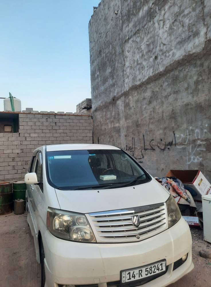 سلام عليكم سيارة للبيع بسمي  تويوتا الفارد ستيشن جاهزة اي نقص مابية مع الفحص موديل ١٤بصرة مشروع وطني سعرها ١١٠ بي مجال مكلف بل النشر *********** البصرة, العراق
