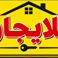 مشتمل طابق ثاني • شهداء العبيدي الثانيه • معزول مي تانكي