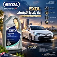 زيت محرك • EXOL • 0W-20