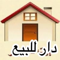 منطقة الاسكان • ٨٠متر • قريب مستشفى الطفل