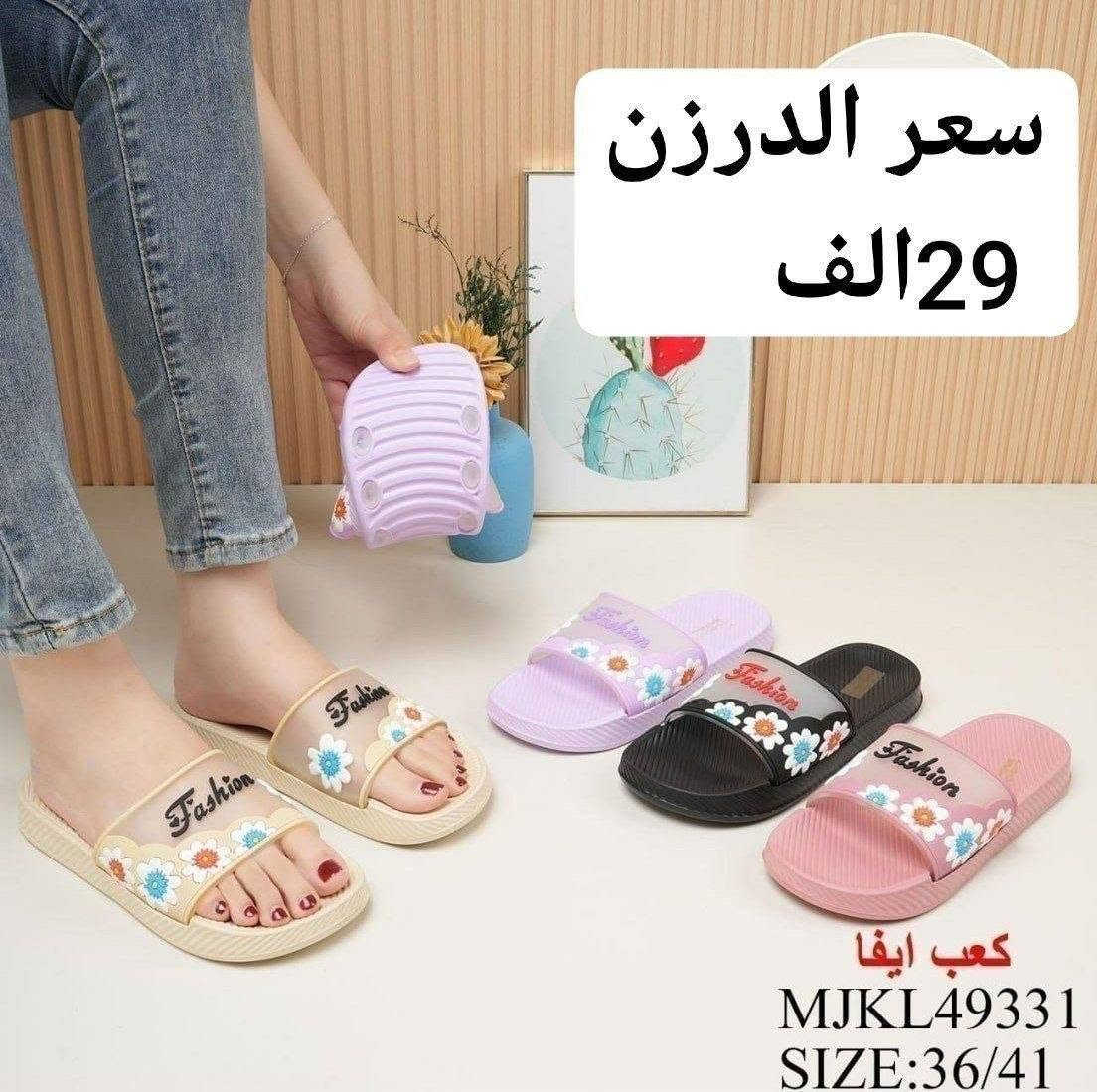 سلبر نسائي صيني اصلي

السعر والقياس داخل الصورة

✅✅✅✅✅✅✅✅✅
رقم الحجز وتساب 
***********
