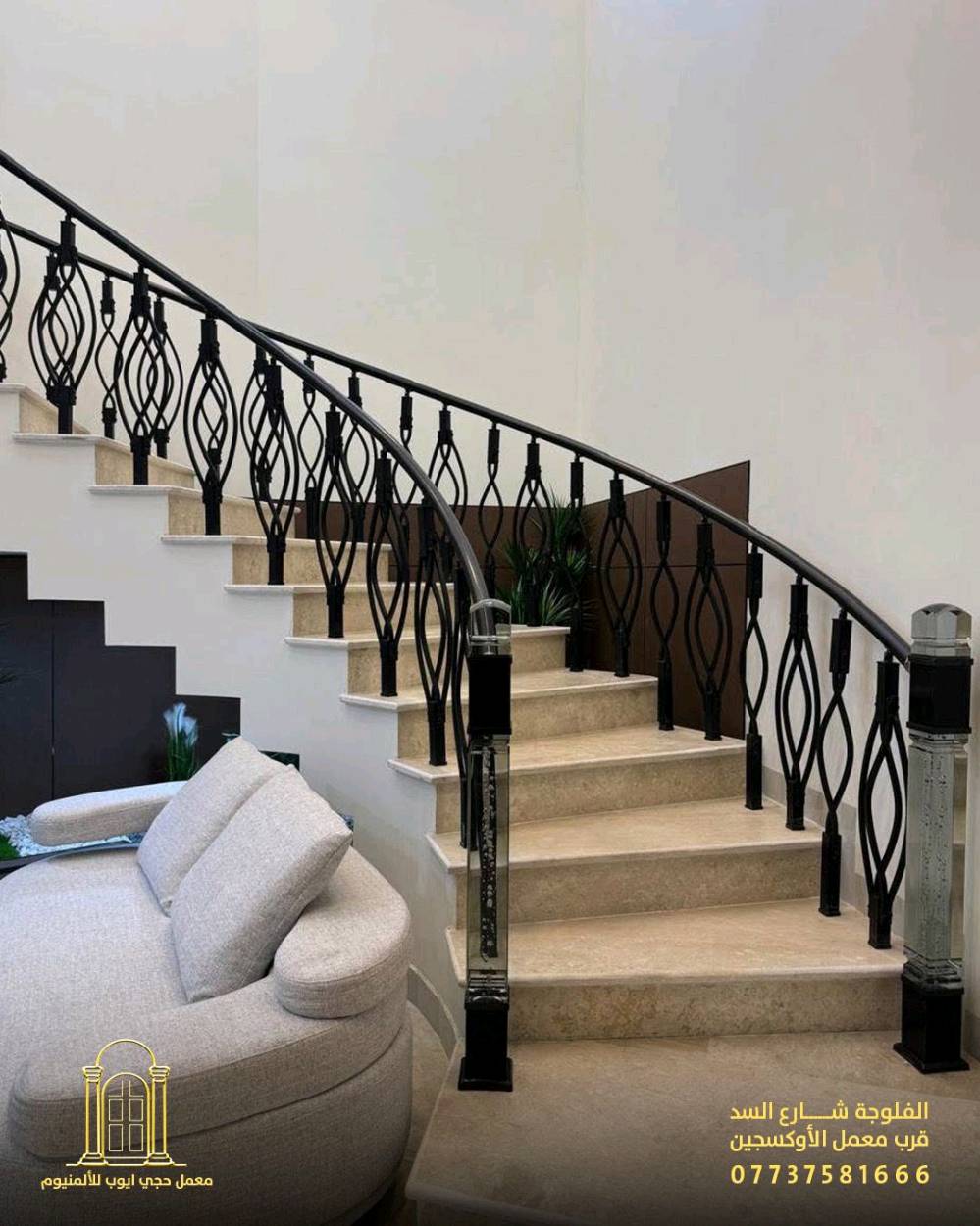 المنيوم • PVC • متفرغ