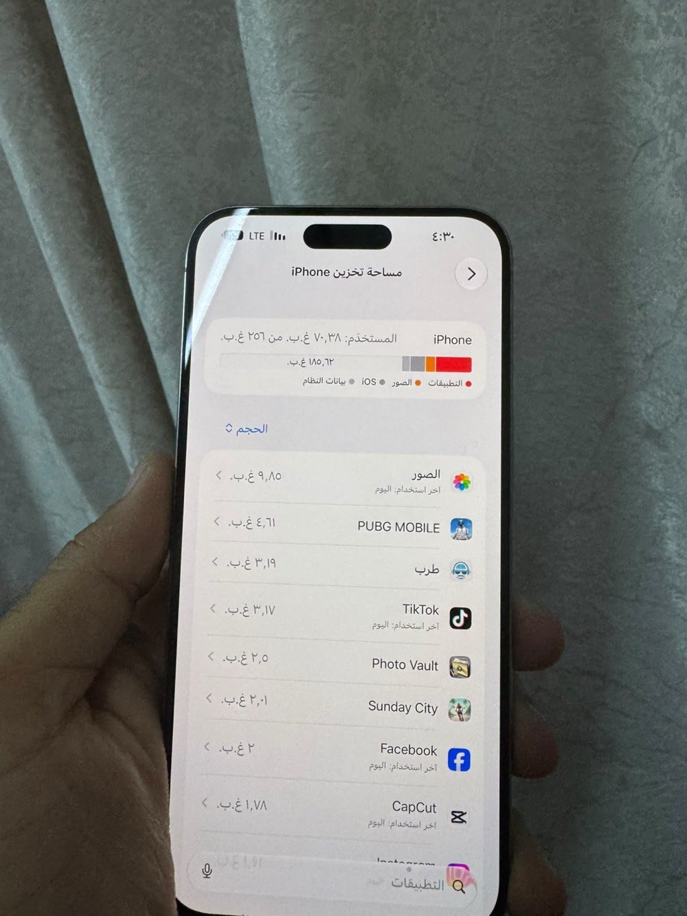 ايفون ١٥ برو ماكس • ٢٥٦ • مبدل شاشه
