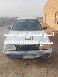 قرب سيد الي • ميسان • للبيع