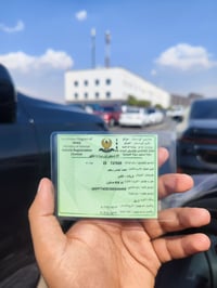 معقب مرور • اربيل • غرامات