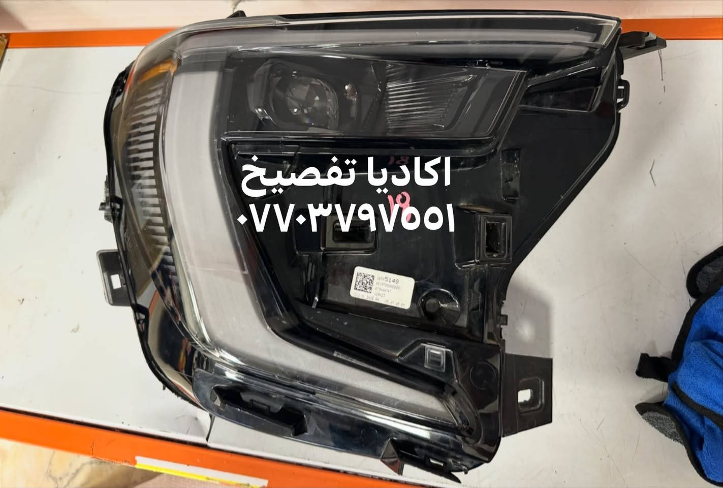 وصول وجبه جديده كافه الفئات دينالي والفيشين و at4 
تفصيخ *********** 📞
