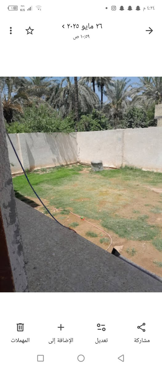 ربع دونم لبيع شعله دوام سند 25 طابو كاظميه مع دار مساحه ٢٠٠ سعر ٣٠٠ بيهه مجاا
***********

نص مكتوب في الصور:
- ٤:٢٤ م
- ٢٦ مايو ٢٠٢٥
- ١٠:٥٩ ص
- المهمات
- الإضافة إلى
- تعديل
- مشاركة
- المهملات
- ٢٦ مايو ٢٠٢٥ ٠ ١١:٠٠ ص مشاركة الإضافة إلى تعديل المهملات
- ٢٢ مايو ٢٠٢٥ < ٤:٤٦ م تم حفظ لقطة الشاشة في: Pictures/Screenshot المهملات الإضافة إلى تعديل مشاركة