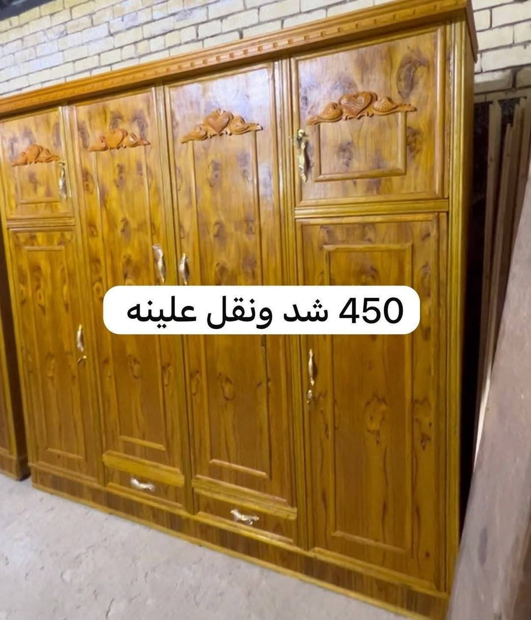 *********** واتساب. متواجدة
