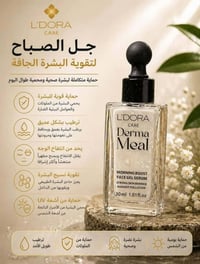 مكياج • واتساب
