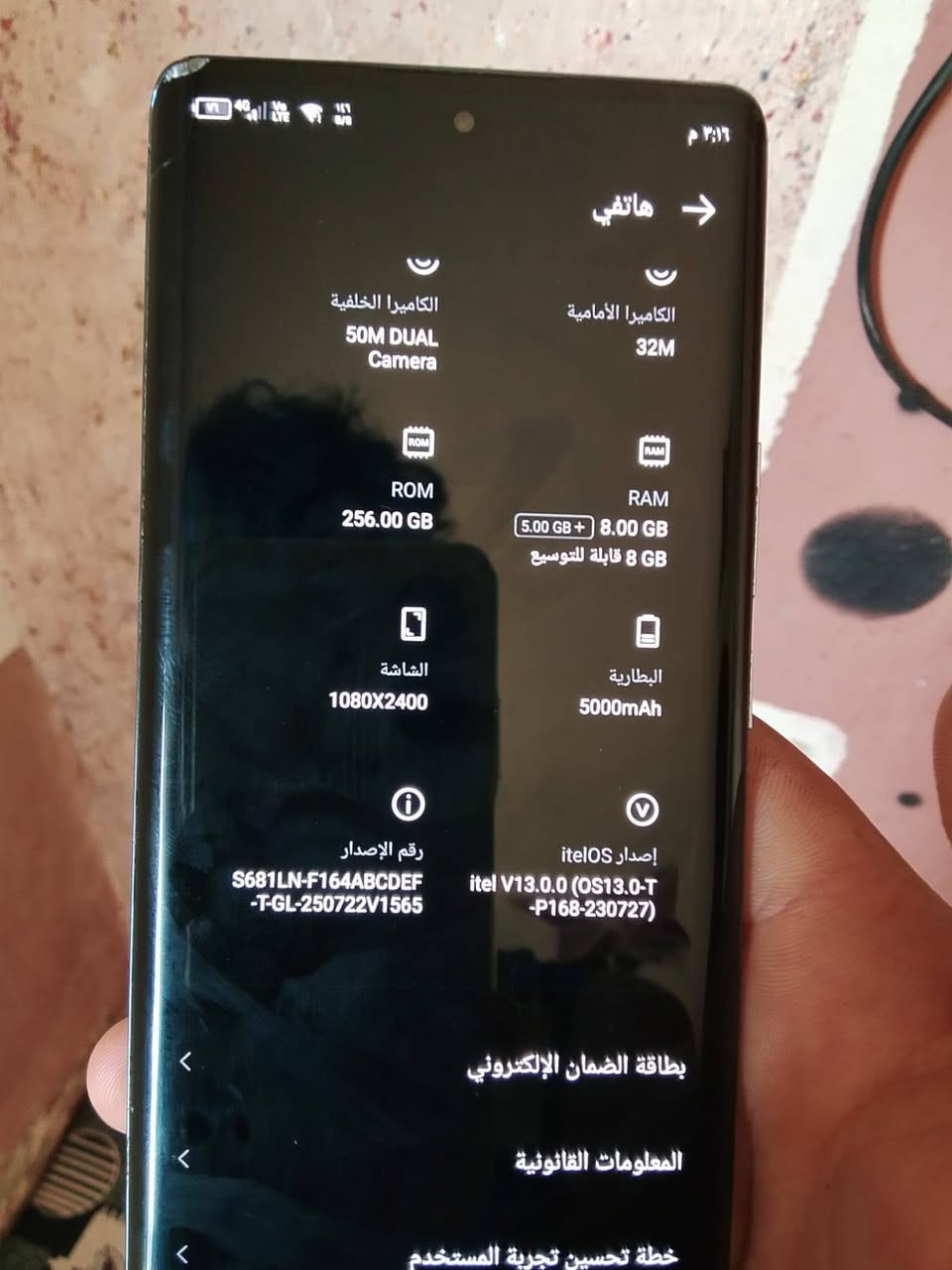 السلام عليكم هاتف ايتل اس 23ابلاس شاشه مضلعه تليفون نضيف كامل ملحقات فقط ضربه خفيفه بل شاشه وما اماثره عل لمش ابد للبيع او مراوس اب ايفون او دراجه العنوان اديالى ناحيه السلام رقم الهاتف ***********
