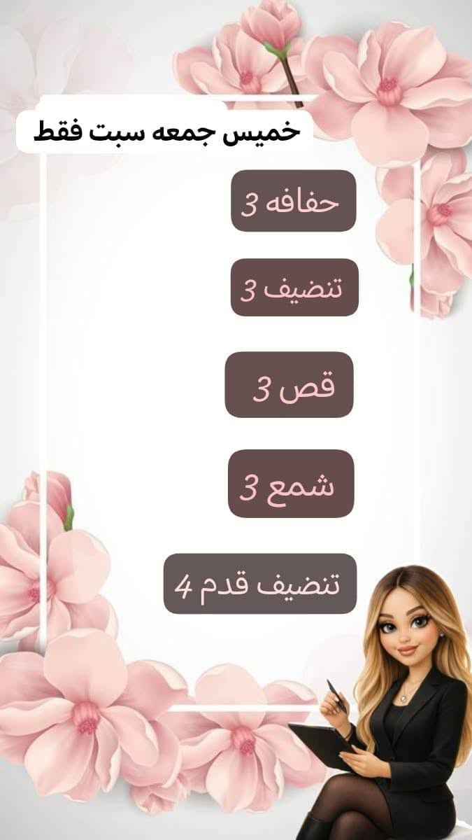صالون💇💅 الجوهرة لحكو🏃‍♀️🏃‍♀️ بنات للحجز الاتصال بنا ***********
