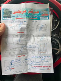 جارجر • ٢٠١٥ • البصرة