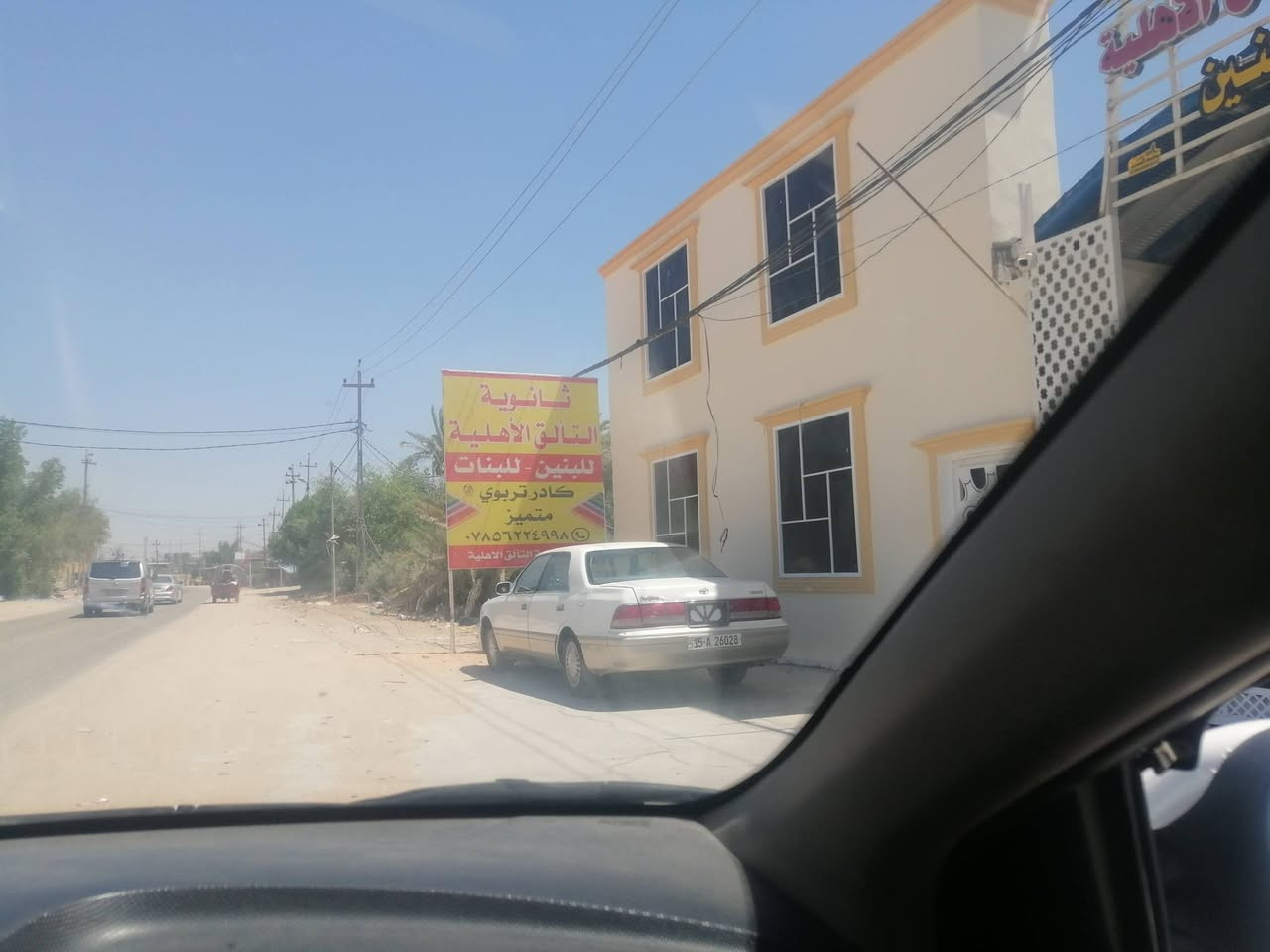 بيت للبيع بشارع قاعة الحديد كله تبليط سويت وساحة بيت منطقة هدوء *********** 8
