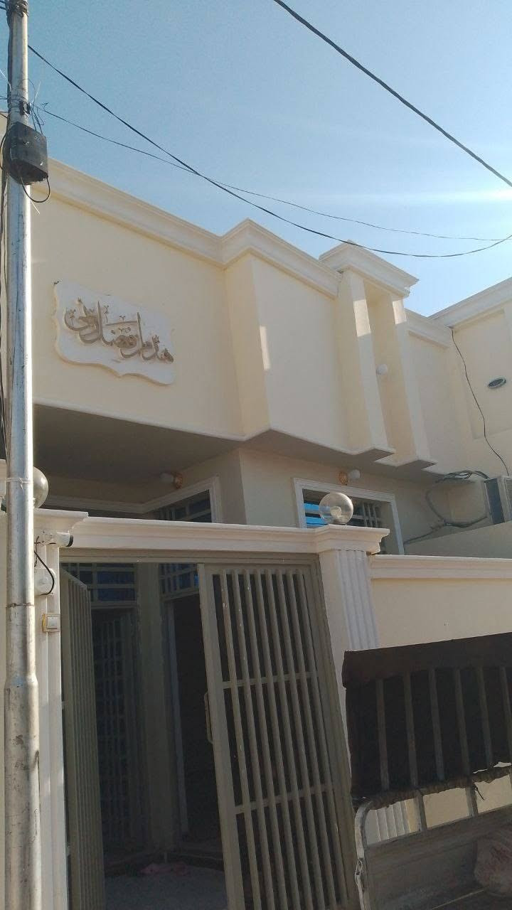 من رخصة المدير: بيت للبيع مساحه 110حديث سقف كونكريت صب  غرفتين نوم واستقبال وصاله ومطبخ ومناور وصحيات داخليه وخارجيه شارع تبليط باب بيت بيت مناقص شي سعر 44مع مجال عنوان نجف شارع صب عمود 314تواصل خاص او اتصال ***********
