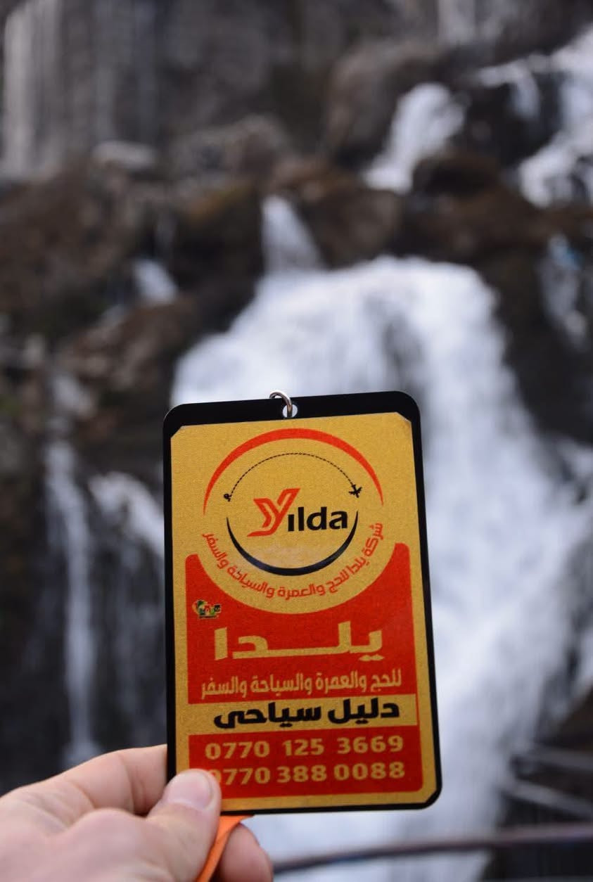 #برنامج #اربيل
٠٠٠٠🙋‍♂️
احجز مقعدك يوم الجمعة 2\10\2026
🟩برنامج ذهاب وعوده ( 18 الف ) 
✅️مصايف اربيل 

✅️٠٠٠٠٠ مصيف خليفان 

✅️٠٠٠٠٠٠مصيف بيخال السياحي
 
🔻٠٠مول للتسوق 

🔻_____ مدينة العاب 

🟦شنكل بانة

🌀مطعم
للحجــــــــز والاستفسار مراجعة الشركة قرب متوسطه الرشيد 
📞***********
📞***********
📞***********

نص مكتوب في الصور:
- مصيف خليفان . اربيل
- Khalifan resort ,Irbil
- @Salamobaid90
