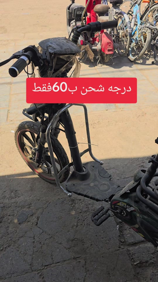 سيد نزار لبيع ادوات باسكلات بغداد جكوك وتساب ***********# 
