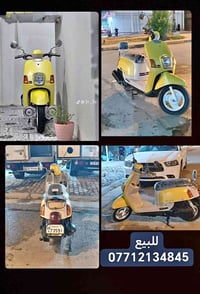 دراجه • مكاني • طوريج