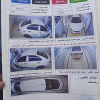٢٠١٣ • بدون حادث • رقم انكليزي