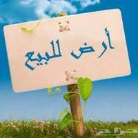 بغداد الكماليه • ١٠٠م • قرب المدارس