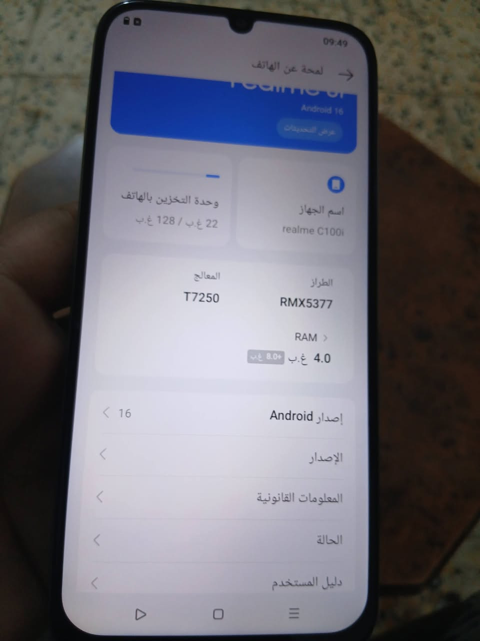 استخدام اسبوع تفاصيل داخل المنشور ***********
