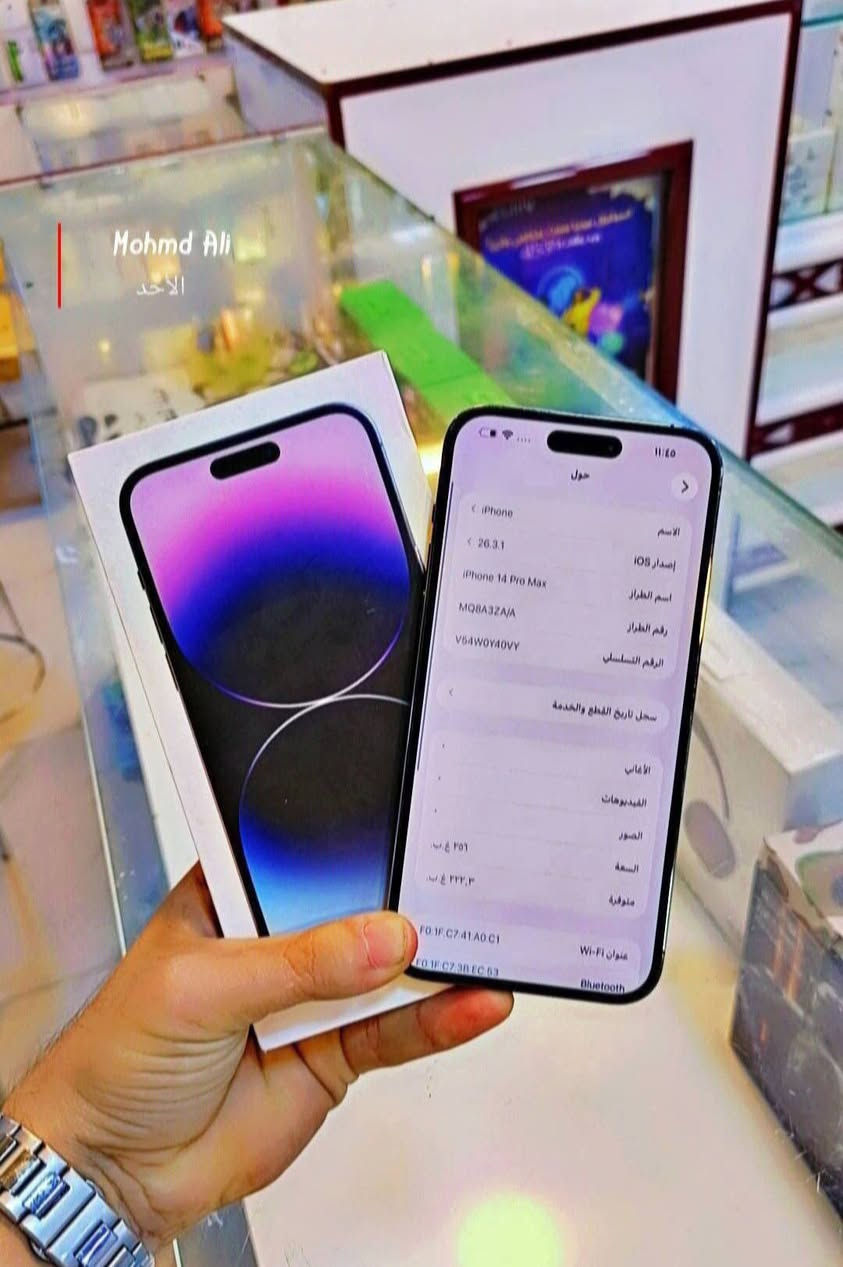 آيفون ١٤ برو ماكس • ذاكرة ٢٥٦ • ظهر مكسور
