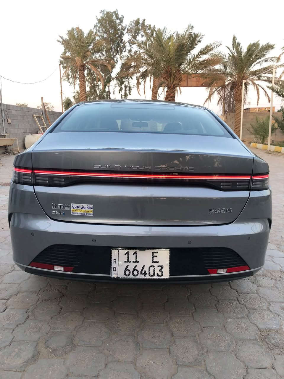 رقم بغداد • ٢٠٢٥ • ماشي ١١٠٠٠