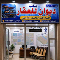حي اور الثانية • ١٠٠م • طابقين