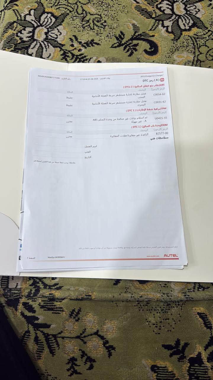 تشارجر GT • بلاك ادشن • ٢٠ ميل