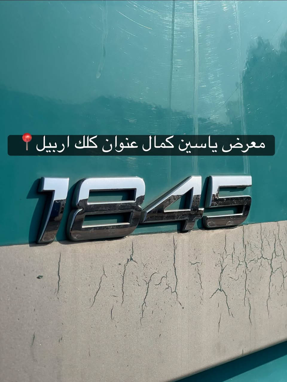 اكتروز • موديل2015 • فول مواصفات