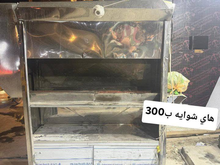شواية • براد • مستعمل