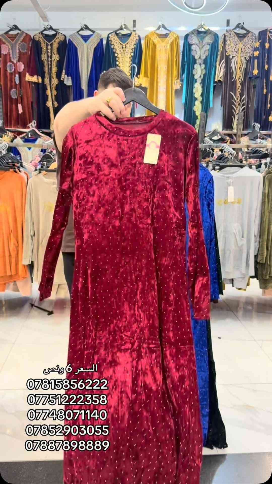 ملابس • للبيع • مكتوب بالصور