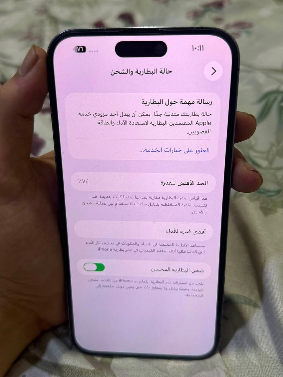 السلام عليكم 
للبيع ايفون 14 برو ماكس 
التلفون ممفتوح ولامبدل بي اي شي 
ذاكره 256
بطاريه/74
السعر/800وبي مجال 
***********
