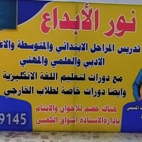 حقيبة مدرسية • ابتدائي • متوسط