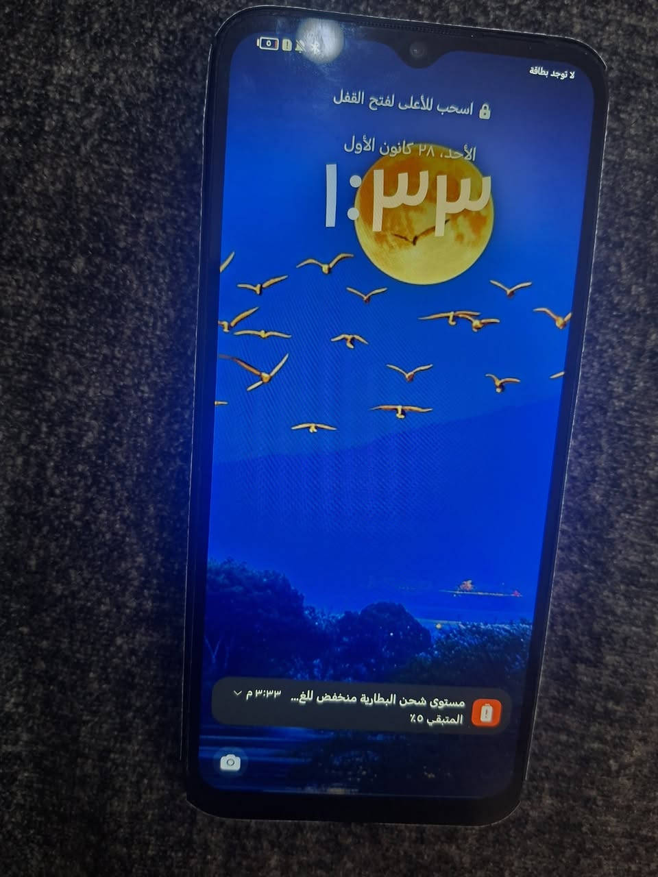 السلام عليكم جهاز هونر x6 ذاكره 128 جهاز جدا حلو ونضيف بس مبدل شاشه اصليه وكاله مستحيل تفرق بس اني اكول علمود امنه الله سعره 100 مكاني بغداد حي تونس رقمي ***********
