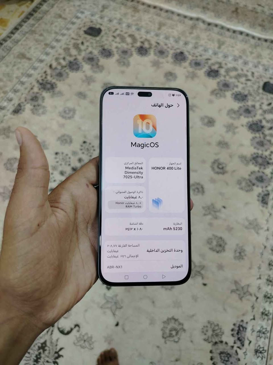 هونر 400 لايت • ٢٥٦ جيجا • بعقوبه