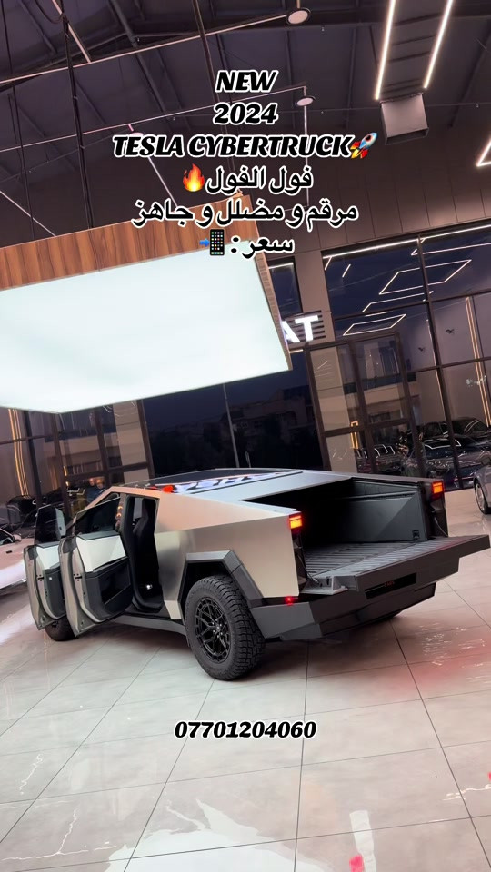 سايبرتراك • ٢٠٢٤ • مرقم ومضلل