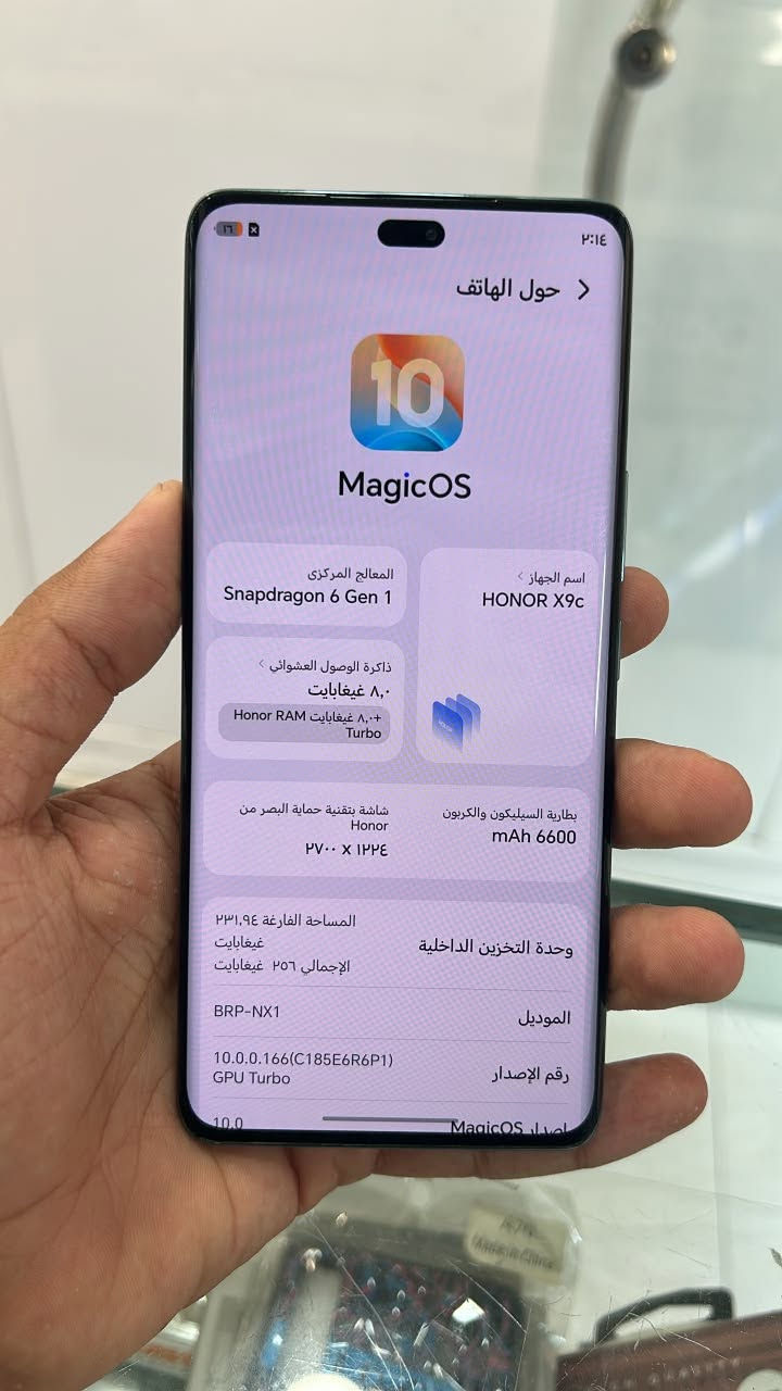 هونر X9c • ٨ جيجا رام • ٢٥٦ غيغابايت
