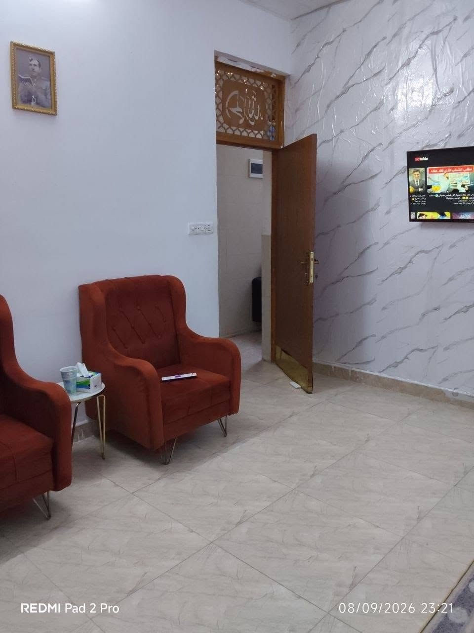 دار للبيع مساحه 100م طابق ونص طابو زراعي سند 25 وكالة 
يحتوي على أستقبال حولي مطبخ غرفتين نوم وصحيات (السعر115) العنوان الزعفرانية نهاية الأربع شوارع قرب جامع الكيلاني شارع مخبز جنات الغدير للأستفسار *********** يوجد واتساب
