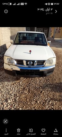 نيسان شبوط • ٢٠١٣ • كفالة عامة