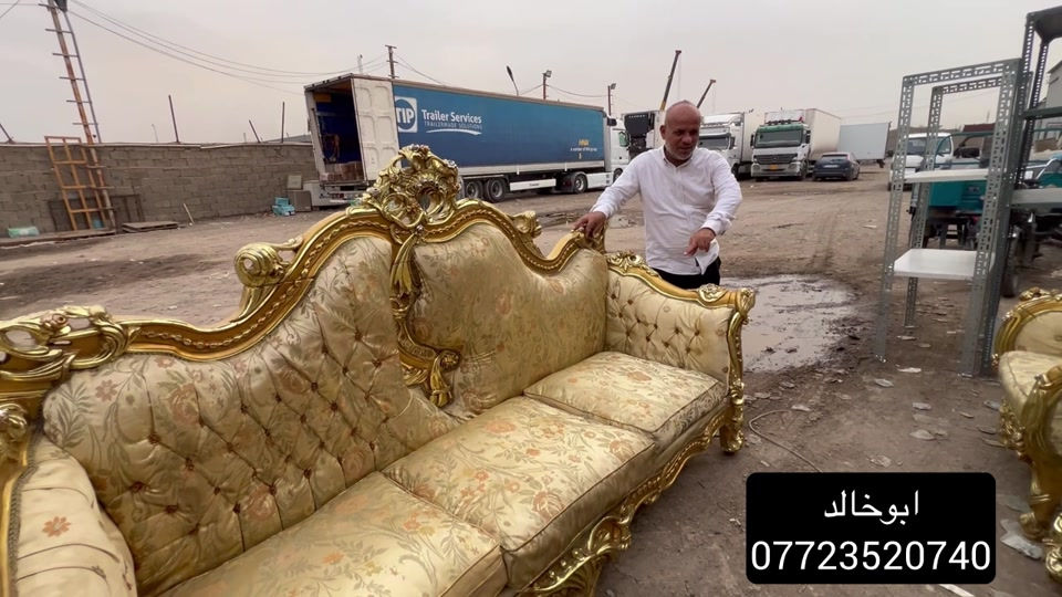 معرض ابوخالد • اثاث • تخومة زان