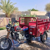 دايون • مندلي • مجال