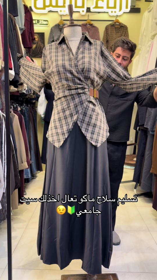 🔥قمة النجاح ان تبقى متجددا  ازياء باريس🗼 العنوان: بغداد مدينة الصدر سوق الاولى فرع دلالات ثاني ☎️ واتساب ***********#أزياء_باريس #بلديات_شارع_المصرف #حشدنا_فخرنا_وعزنا_وكرامتنا #شعب_الصيني_ماله_حل😂😂 

نص مكتوب في الصور:
- الرباع بلايس
- s1_23an
- تسليم سلاح ماكو تعال اخذلك سيت جامعي 😉🔰