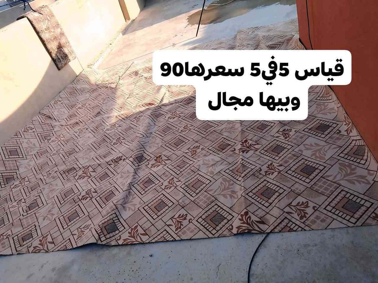 محافير للبيع مستخدم شي قليل للاستفسار الاتصال على 

الرقم او مراسله الرقم علـّۓ  واتساب🌺 (***********)🌺

نص مكتوب في الصور:
- سعرها 30 وبيها مجال
- سعرها 40 وبيها مجال قليل
- قياس 5 في 5 سعرها 90 وبيها مجال