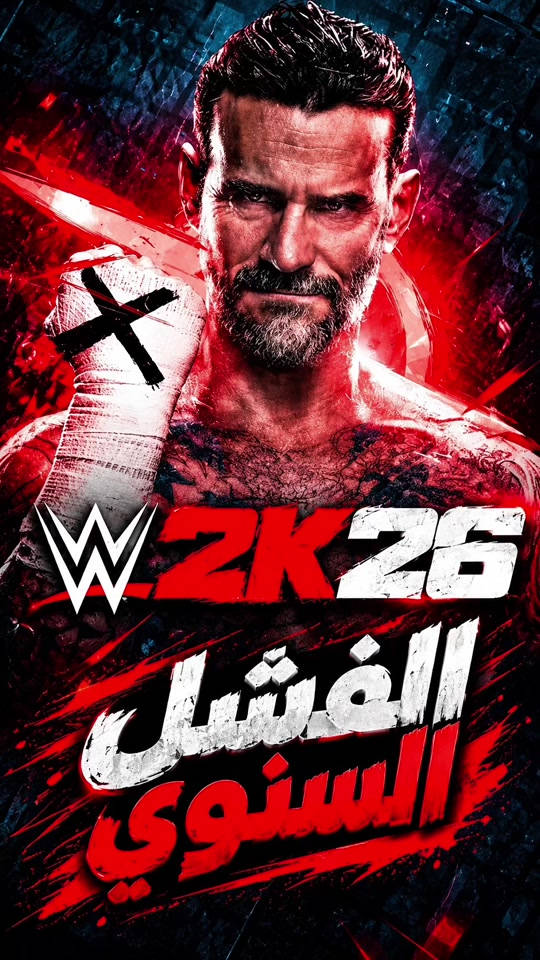 WWE 2K26 • حي اور • مكتب كيم ماين