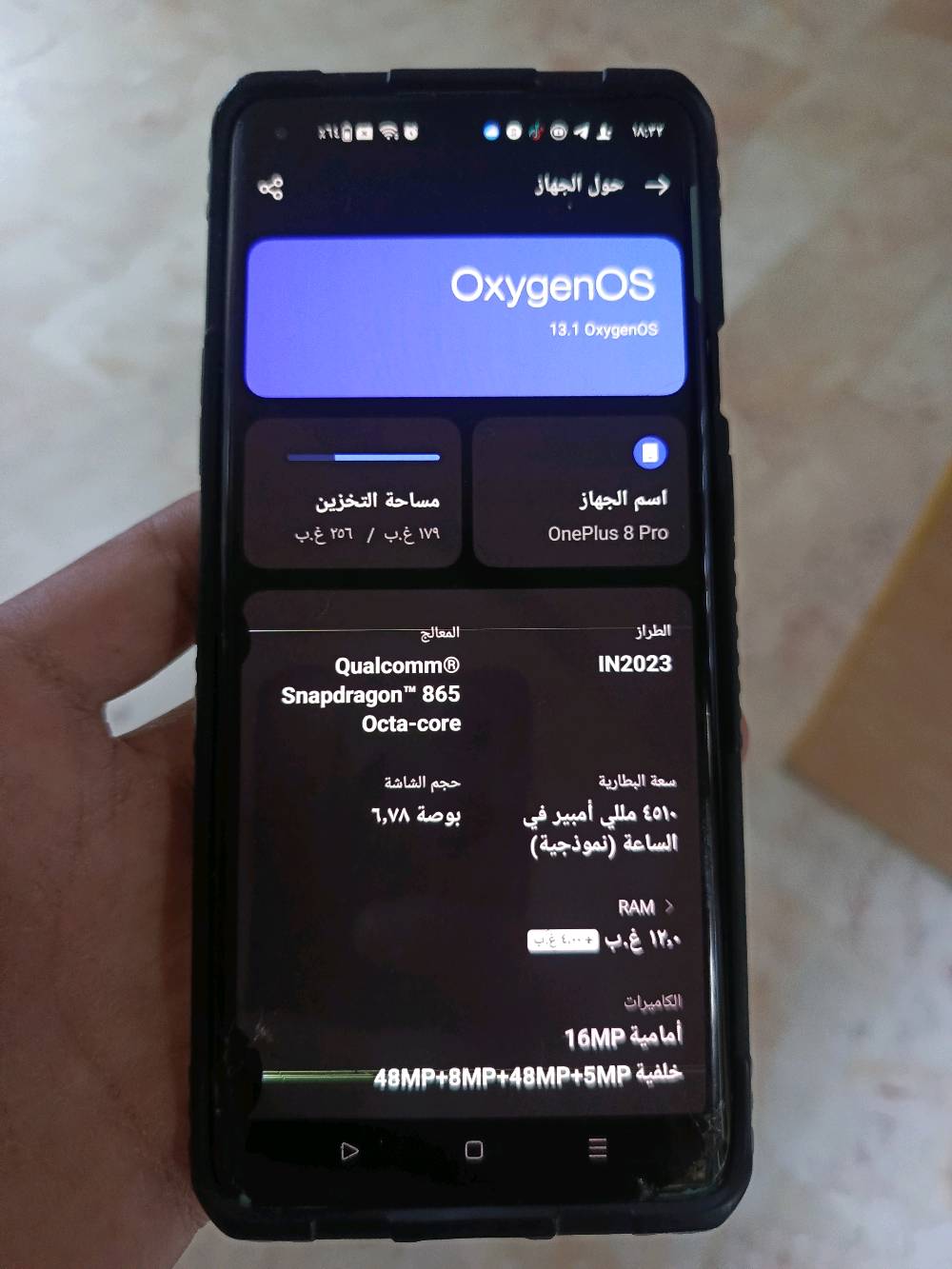 موبايل • سوم نهائي • للبيع