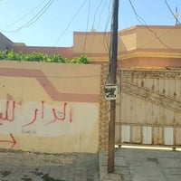 الحويجه • حي اليرموك • ٢٠٠م